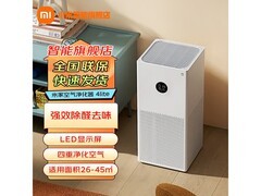 小米AC-M17-SC空气净化器4 Lite限时特惠
