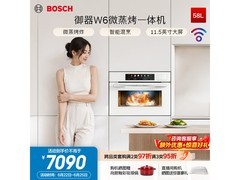 博世W6微蒸烤炸一体机，到手7030赠锅
