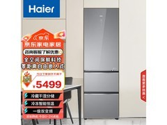 海尔406L三开门冰箱6折低至2999元