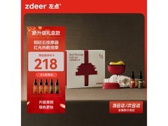 左点故宫砭石按摩器套装