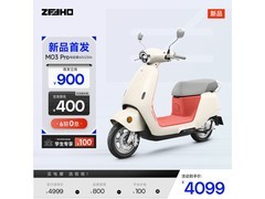 京东ZEEHO Mo3 Pro电轻摩直降900元