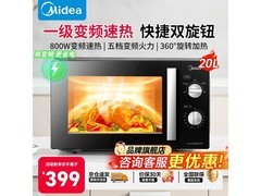 美的20L PM20A1变频微波炉低至296元