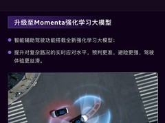 奥迪E5 Sportback OTA升级AUDI OS 1.3.0，强化智驾与手车无感导航