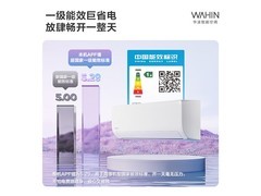 华凌KFR-35GW/N8HA1Ⅲ-P空调直降600元
