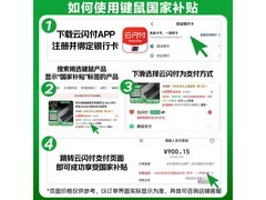 ROG夜魔NX雪武白轴机械键盘限时特惠