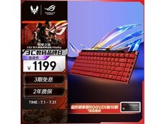 ROG魔导士Ace HFX磁轴游戏键盘京东特惠1079元