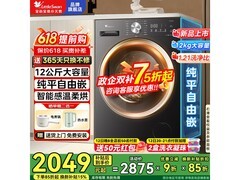小天鹅TD12V20PRO洗烘一体机到手1698元