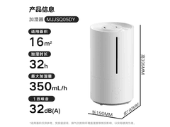 米家智能恒湿加湿器210元