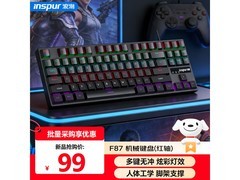 浪潮混彩背光机械键盘87键