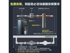 美的陶氏RO净水套装限时特惠
