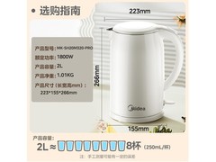 美的316L双层防烫电水壶
