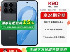 红米K90 5G手机限时特惠