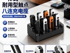 JNGKE W9领夹对讲机69.5元