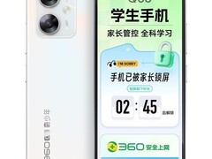 奇少年Q60管控儿童手机到手1800元