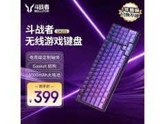 来酷斗战者GK101机械键盘到手341元