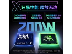 机械革命极光X游戏本券后仅11799元