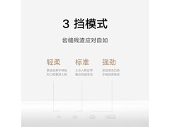 小米电动冲牙器2限时特惠