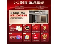 美的双模烘干洗碗机6317元