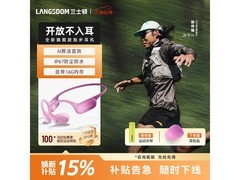 Langsdom AirWave Pro 2气传导耳机413元