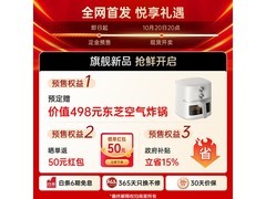 东芝白色4L真沸腾除氯电热水瓶限时特惠