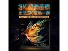 EIMIO 15.6英寸便携屏限时特惠