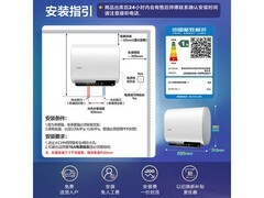 海尔统帅LEC6003HD-F5PRO电热水器特惠