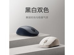小米无线蓝牙双模鼠标特惠到手55.89元