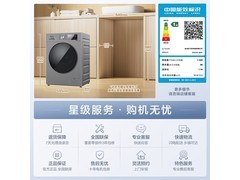松下大海豹12kg大容量滚筒洗衣机特惠
