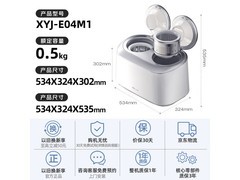 小熊双舱内衣洗衣机皓月银