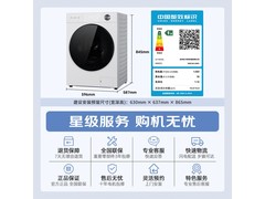 松下XQG100-82M1滚筒洗衣机特惠