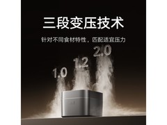 米家4L智能变压IH电饭煲到手1682元
