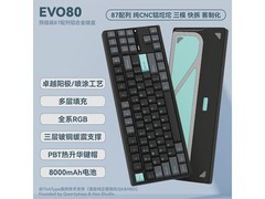 TickType evo80三模机械键盘到手仅663元