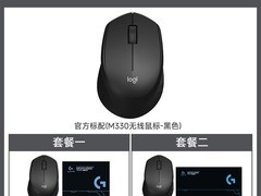 罗技M280无线鼠标直降74.45元