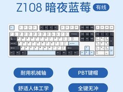 ikbc C210红轴机械键盘140元
