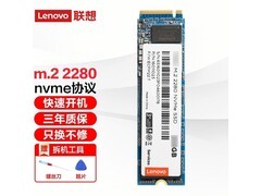 联想2TB PCIe4.0固态硬盘1759元