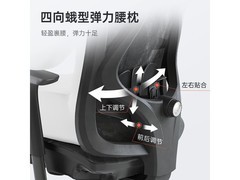 西昊M57C人体工学椅819元