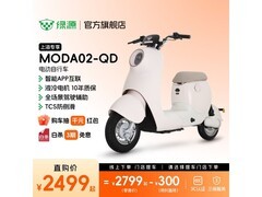 绿源MODA02-QD电动自行车限时特惠