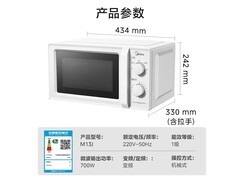美的M13J微波炉18L直降112元