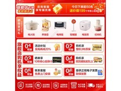 海尔追光XQG100-BE37E洗衣机直降1717元