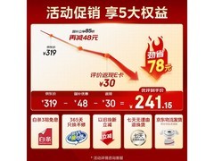 美的双热源免翻面空气炸锅特惠到手216元