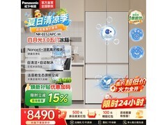 松下白月光3.0多门冰箱到手7289元