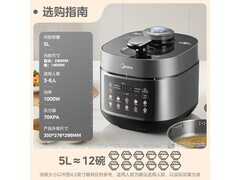 美的0涂层钢胆电压力锅