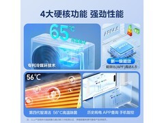 美的酷省电Pro2匹空调特惠价4198元