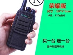 迪泰达无信号对讲机121元