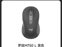 罗技M750M蓝牙鼠标限时9折