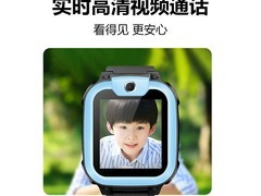 小天才W2223BC儿童智能手表限时特惠