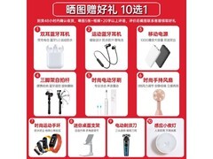 红米K80 Pro雪岩白限时特惠