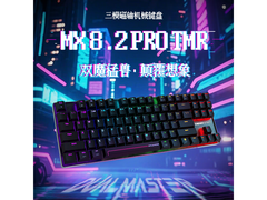 魔昼RGB樱桃机械键盘