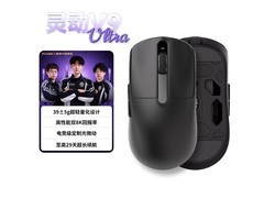 Akko V9三模无线鼠标券后179元