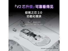 雷柏VT9 V2电光紫鼠标限时9折
